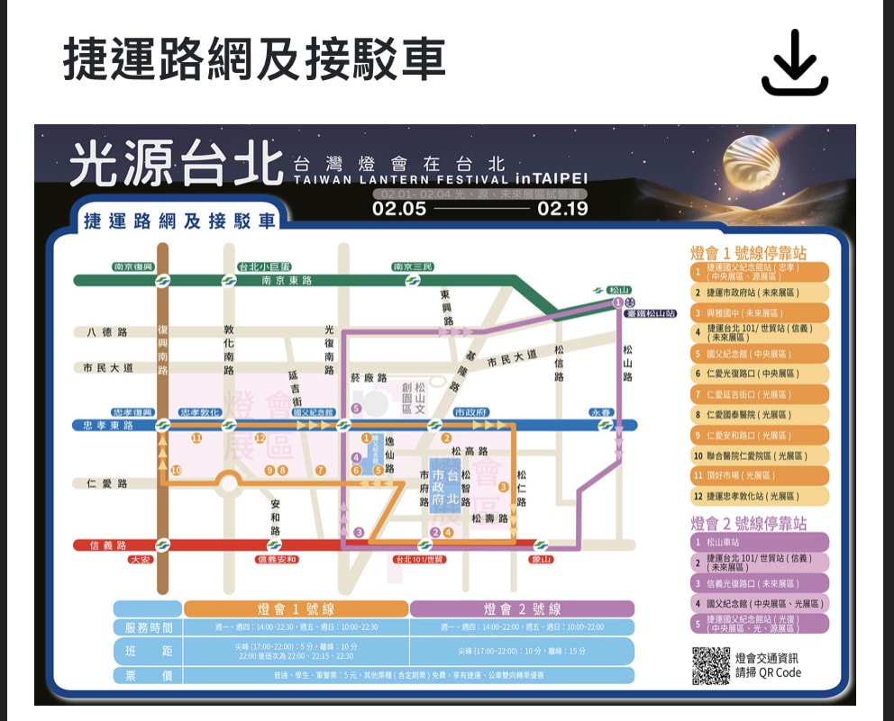 20251114-k884m 20251114-k884m