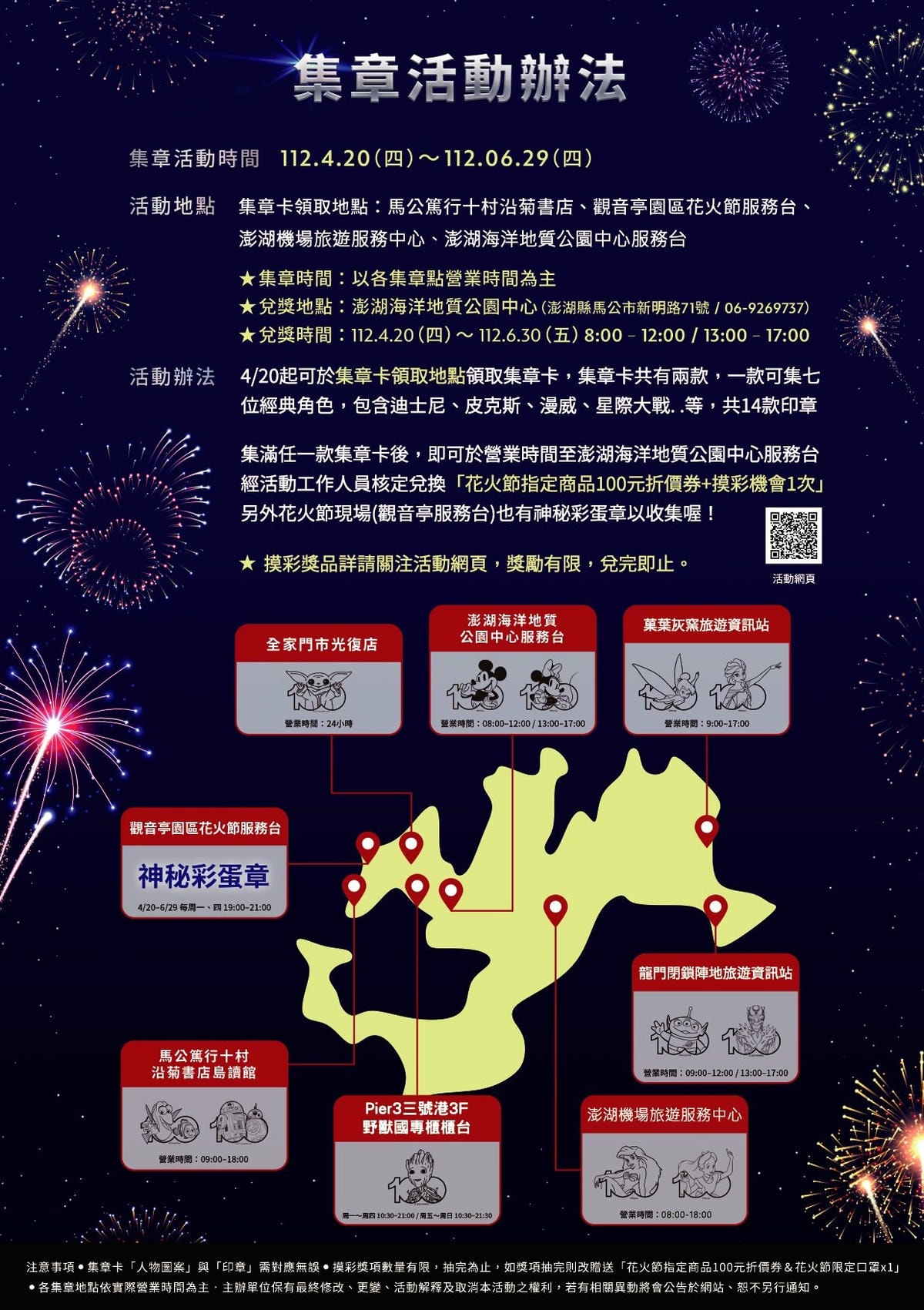 20251114-bik3d 20251114-bik3d