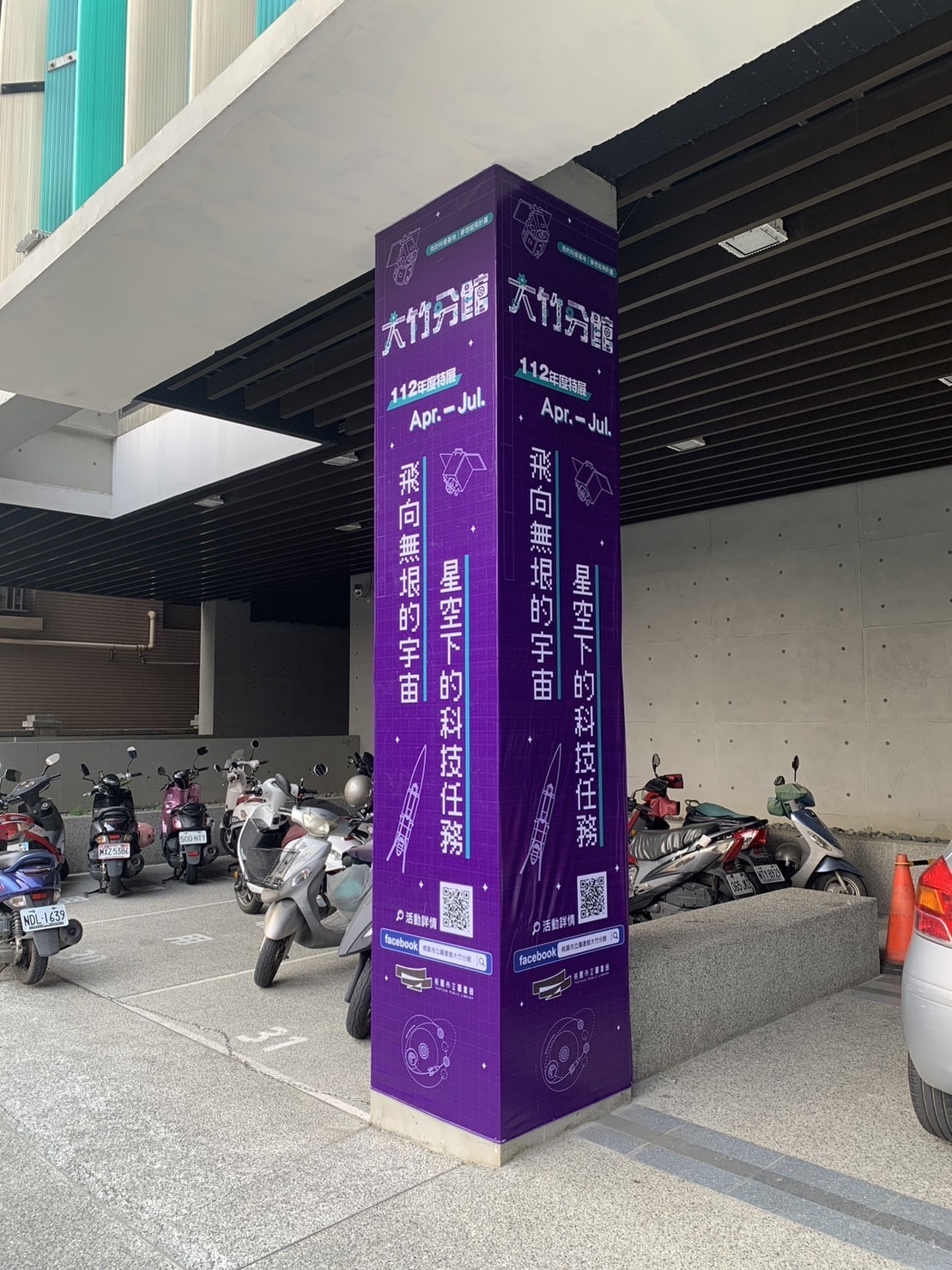 20251114-61s6n 20251114-61s6n