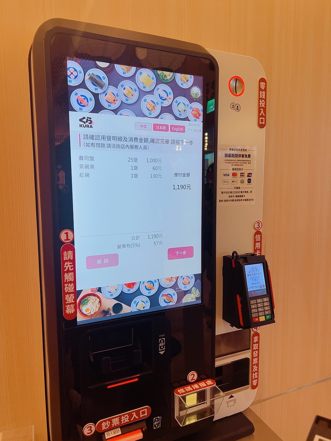 20251114-c1gma 20251114-c1gma