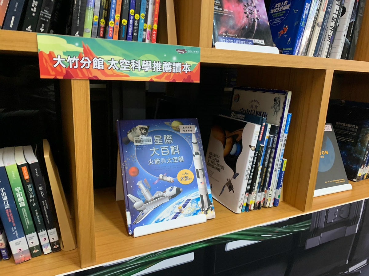 20251114-rkur9 20251114-rkur9