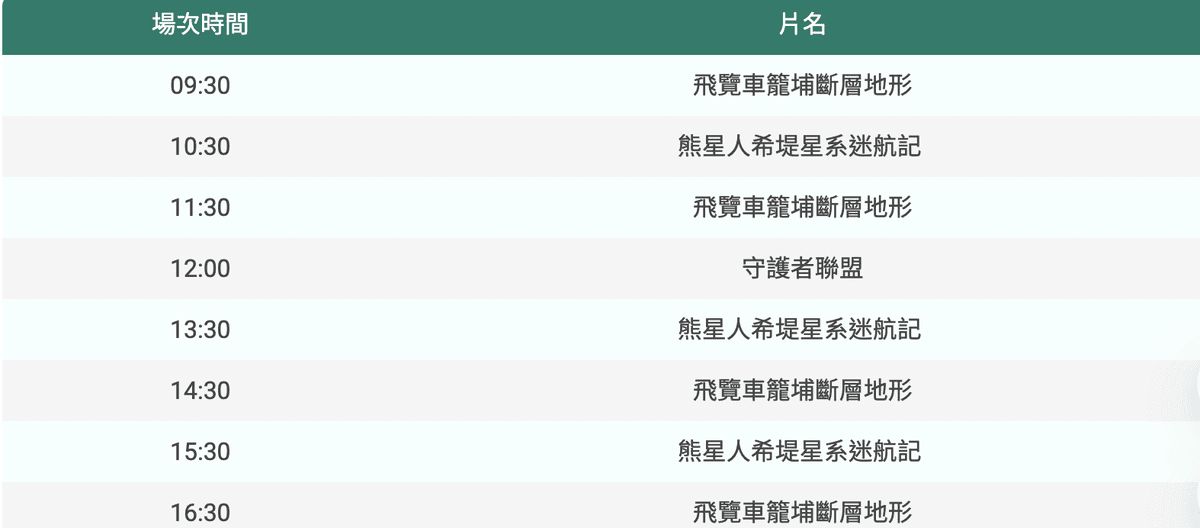 20251114-esr5w 20251114-esr5w