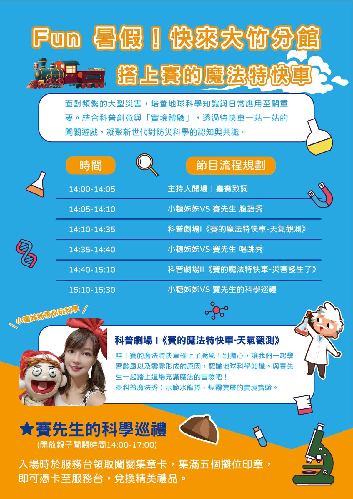 20251114-u7yzj 20251114-u7yzj