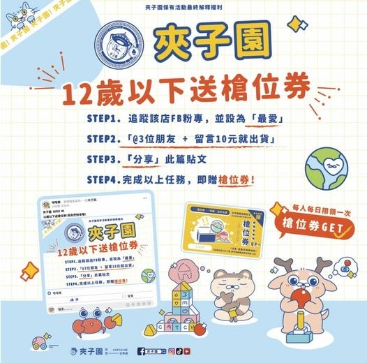 20251114-y898i 20251114-y898i