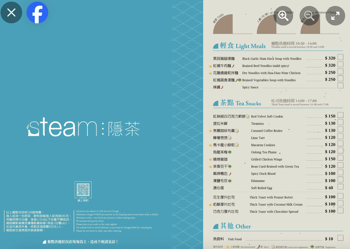 20251114-sxghv 20251114-sxghv