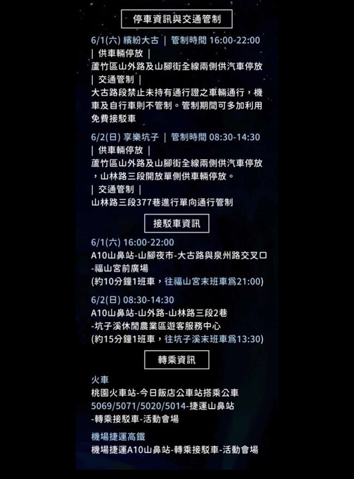 20251114-bzuii 20251114-bzuii