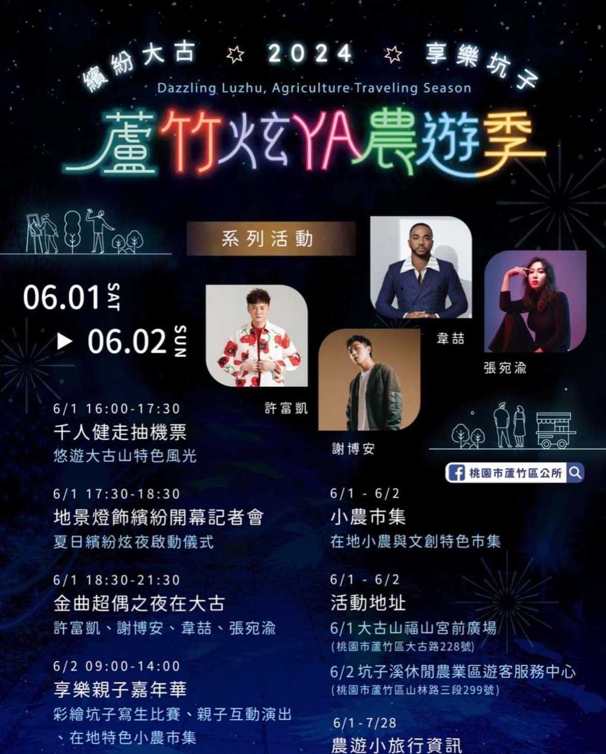 20251114-vuocm 20251114-vuocm