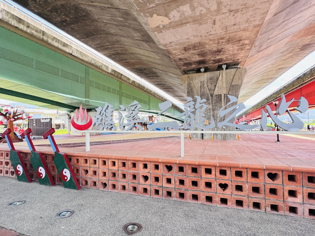 20251114-lnnoh 20251114-lnnoh