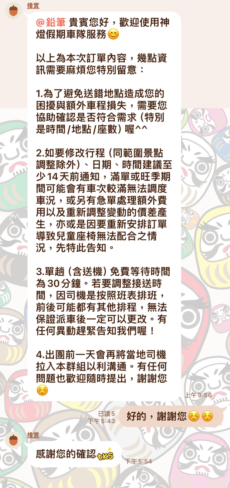 20251114-3xxg1 20251114-3xxg1