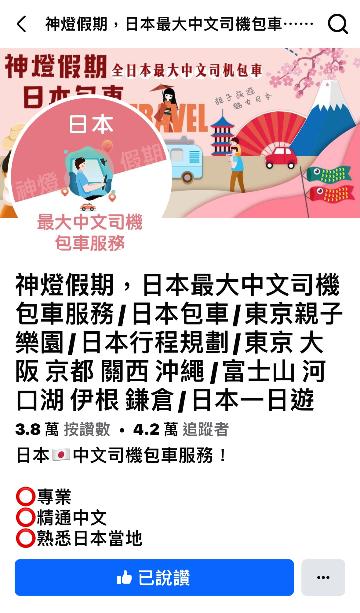 20251114-upo0f 20251114-upo0f