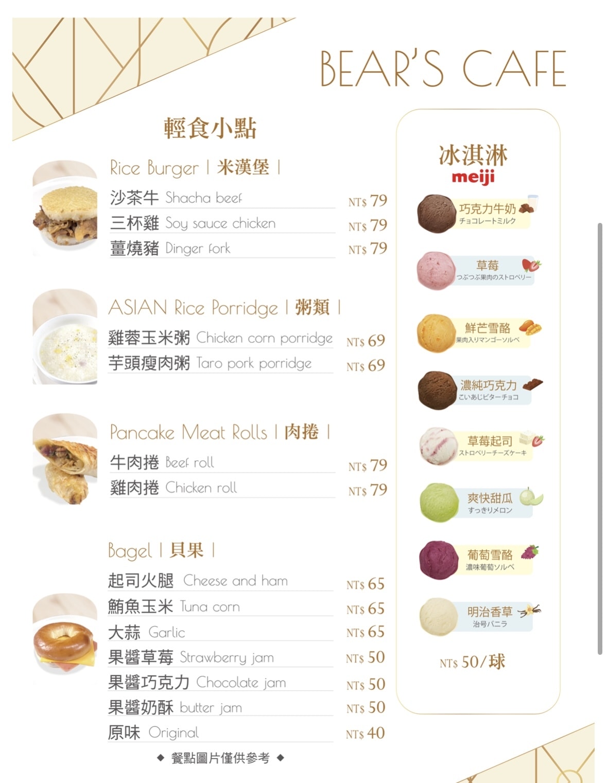 20251114-n7bq7 20251114-n7bq7