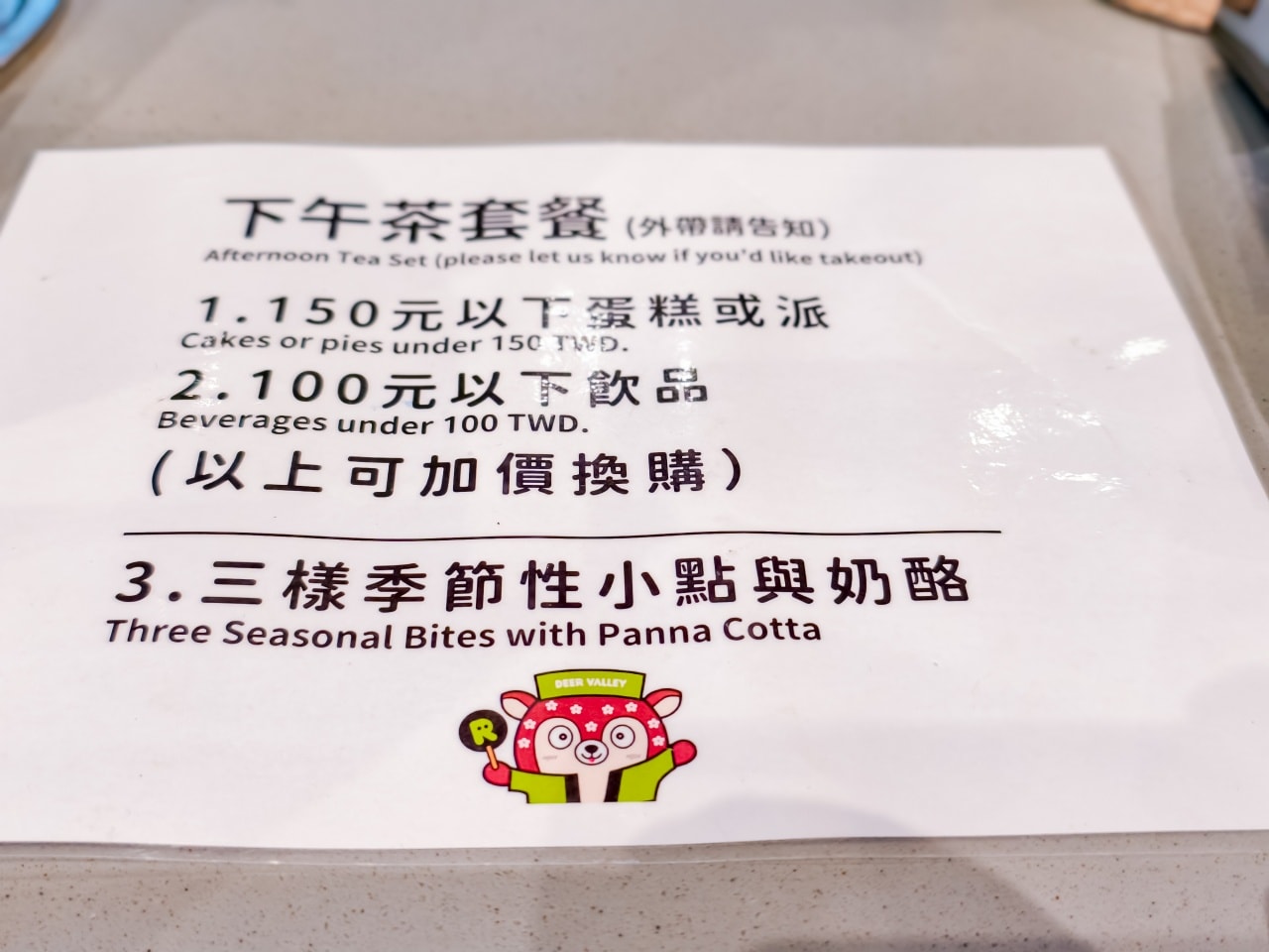 ★南投親子景點推薦★鹿芝谷景觀生態園區,動物互動、生態導覽、多肉DIY、甲蟲館一次滿足,南投親子遊一日行程推薦! - 第56張圖 ★南投親子景點推薦★鹿芝谷景觀生態園區,動物互動、生態導覽、多肉DIY、甲蟲館一次滿足,南投親子遊一日行程推薦!