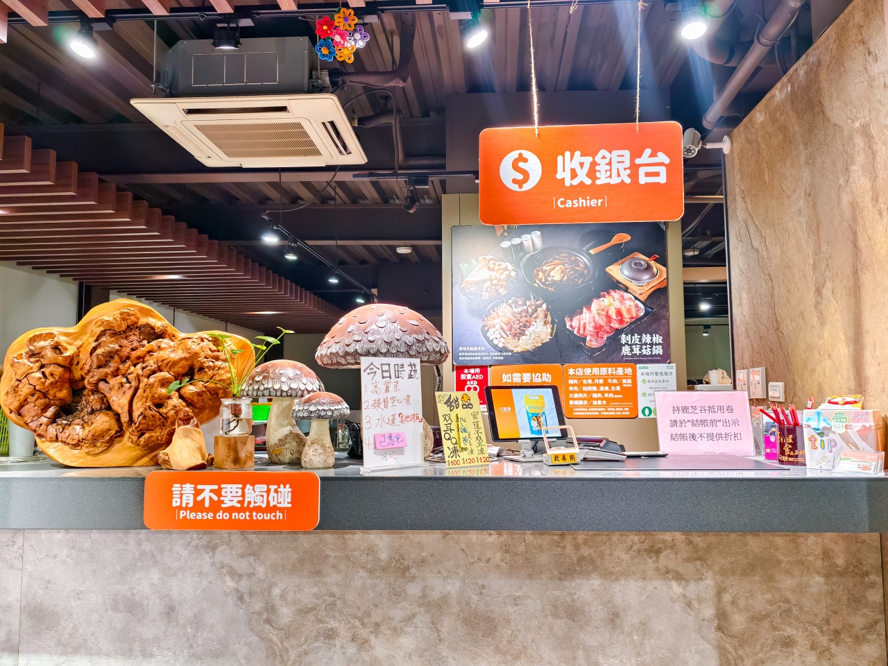 【南投餐廳推薦】菇神鹿谷店，米其林必比登指南推薦！南投遊必訪的頂級饗宴推薦！