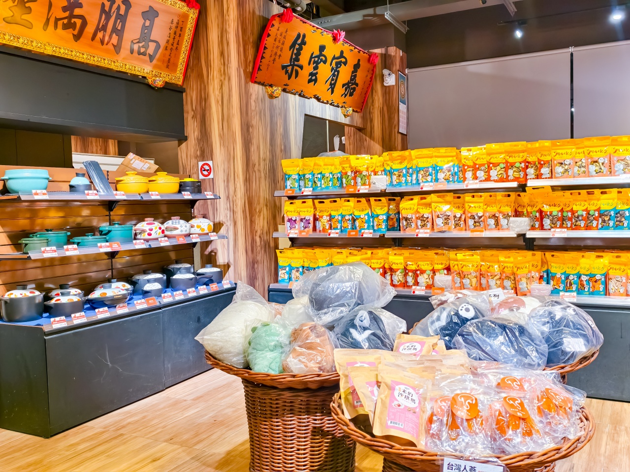 【南投餐廳推薦】菇神鹿谷店，米其林必比登指南推薦！南投遊必訪的頂級饗宴推薦！