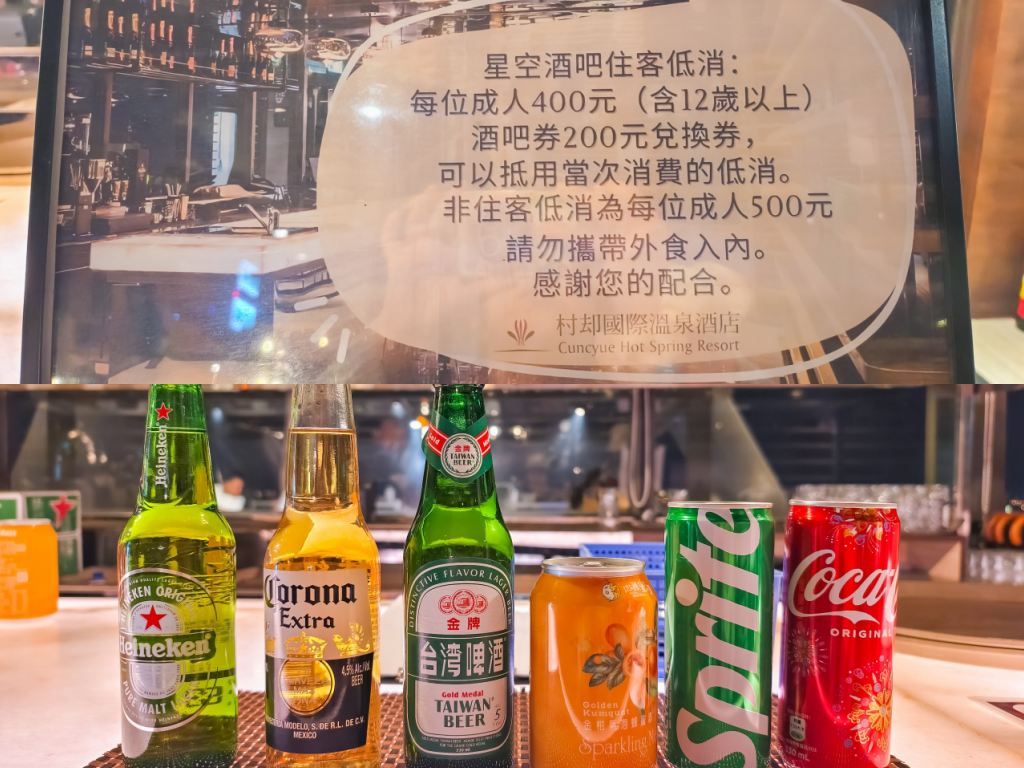 ★宜蘭親子住宿推薦★村却國際溫泉酒店,羅東住宿首選!最低價團購!房內雙湯池 x 限量升等星隅房 x 旺日不加價 x 一泊二食方案限時搶! - 第49張圖 ★宜蘭親子住宿推薦★村却國際溫泉酒店,羅東住宿首選!最低價團購!房內雙湯池 x 限量升等星隅房 x 旺日不加價 x 一泊二食方案限時搶!