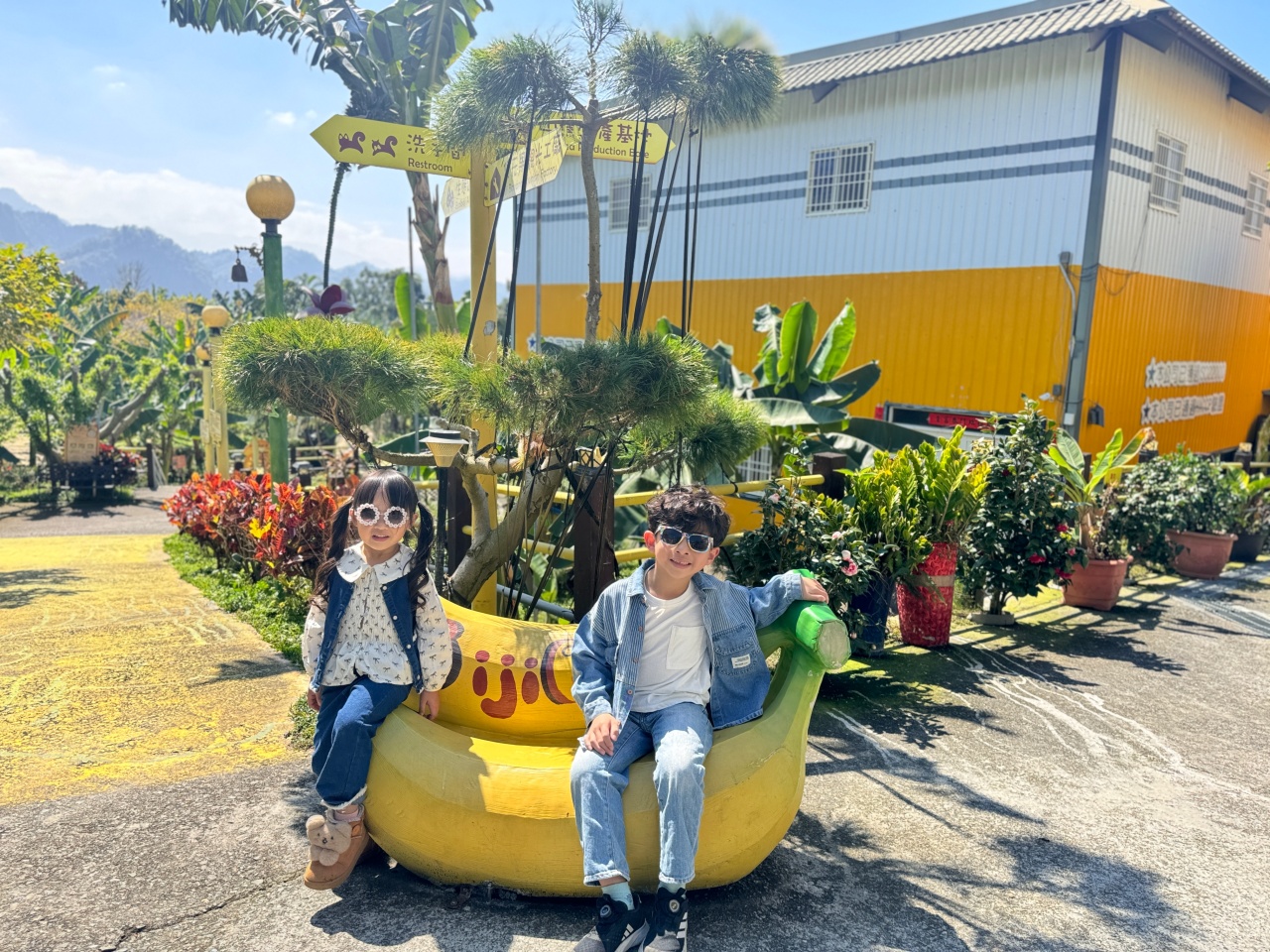 ★南投親子景點推薦★集元果觀光工廠,南投免費景點推薦!集集山蕉王國、球池沙坑、互動遊戲、必買伴手禮,一站滿足全家大小! - 第1張圖 ★南投親子景點推薦★集元果觀光工廠,南投免費景點推薦!集集山蕉王國、球池沙坑、互動遊戲、必買伴手禮,一站滿足全家大小!