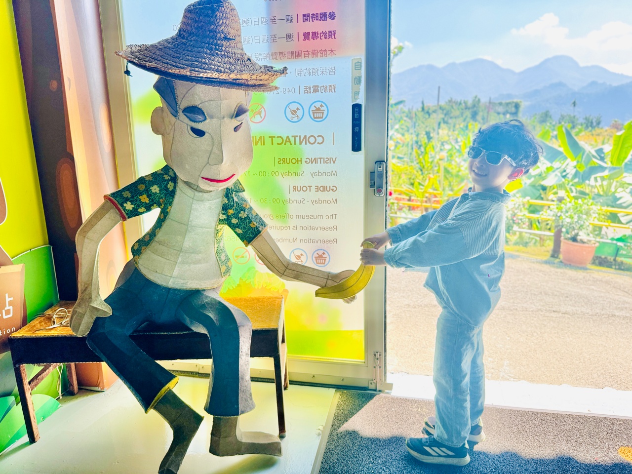 ★南投親子景點推薦★集元果觀光工廠，南投免費景點推薦！集集山蕉王國、球池沙坑、互動遊戲、必買伴手禮，一站滿足全家大小！