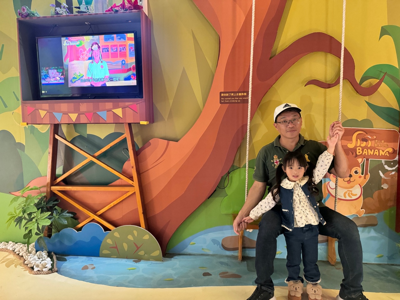 ★南投親子景點推薦★集元果觀光工廠，南投免費景點推薦！集集山蕉王國、球池沙坑、互動遊戲、必買伴手禮，一站滿足全家大小！