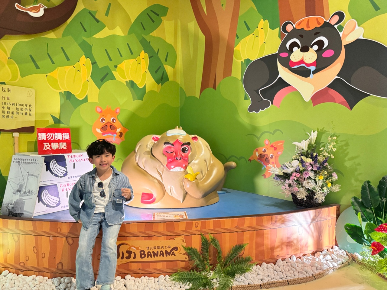 ★南投親子景點推薦★集元果觀光工廠,南投免費景點推薦!集集山蕉王國、球池沙坑、互動遊戲、必買伴手禮,一站滿足全家大小! - 第9張圖 ★南投親子景點推薦★集元果觀光工廠,南投免費景點推薦!集集山蕉王國、球池沙坑、互動遊戲、必買伴手禮,一站滿足全家大小!