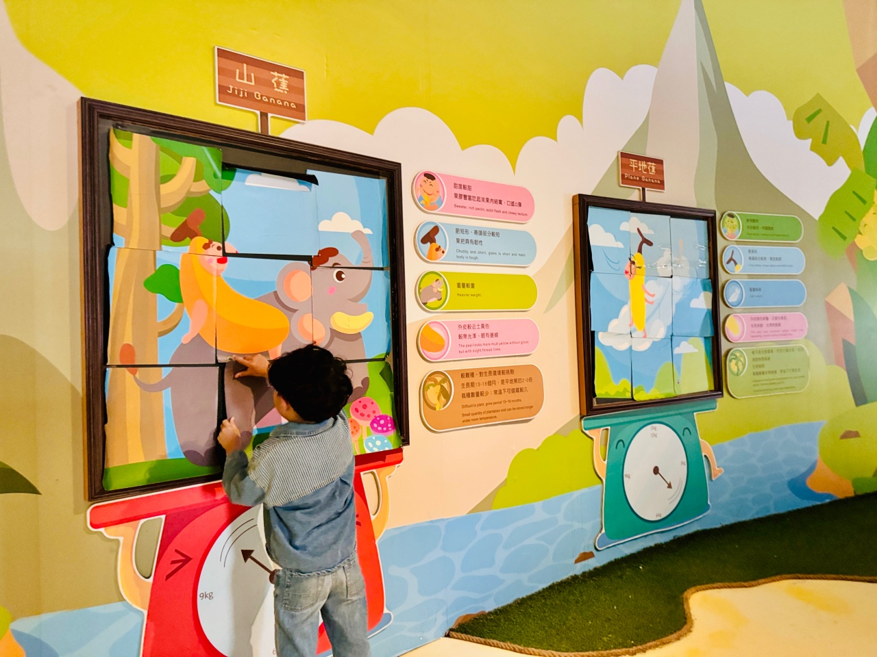 ★南投親子景點推薦★集元果觀光工廠，南投免費景點推薦！集集山蕉王國、球池沙坑、互動遊戲、必買伴手禮，一站滿足全家大小！
