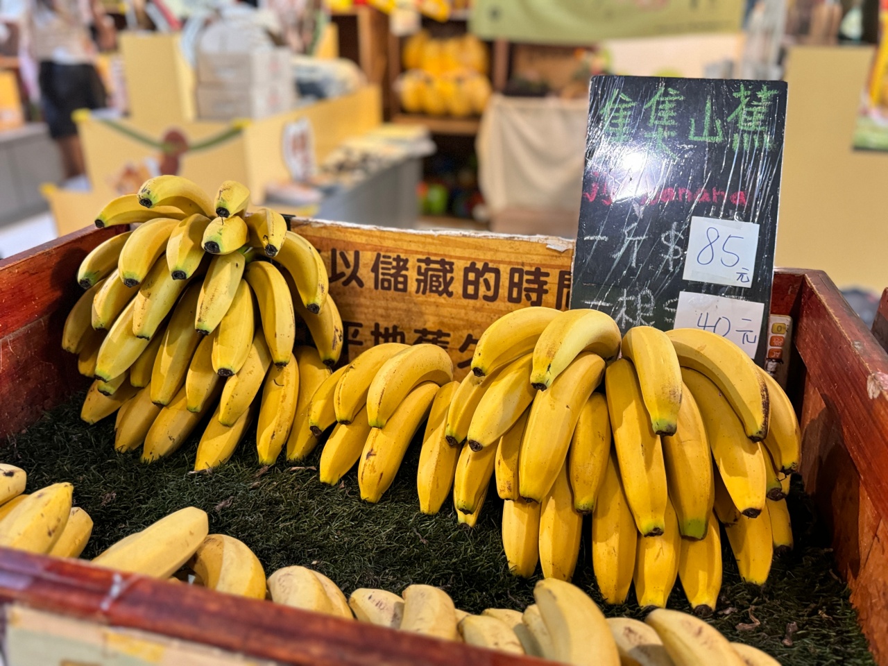 ★南投親子景點推薦★集元果觀光工廠，南投免費景點推薦！集集山蕉王國、球池沙坑、互動遊戲、必買伴手禮，一站滿足全家大小！