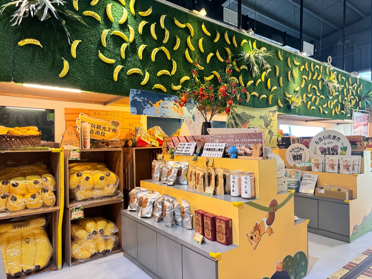 ★南投親子景點推薦★集元果觀光工廠，南投免費景點推薦！集集山蕉王國、球池沙坑、互動遊戲、必買伴手禮，一站滿足全家大小！