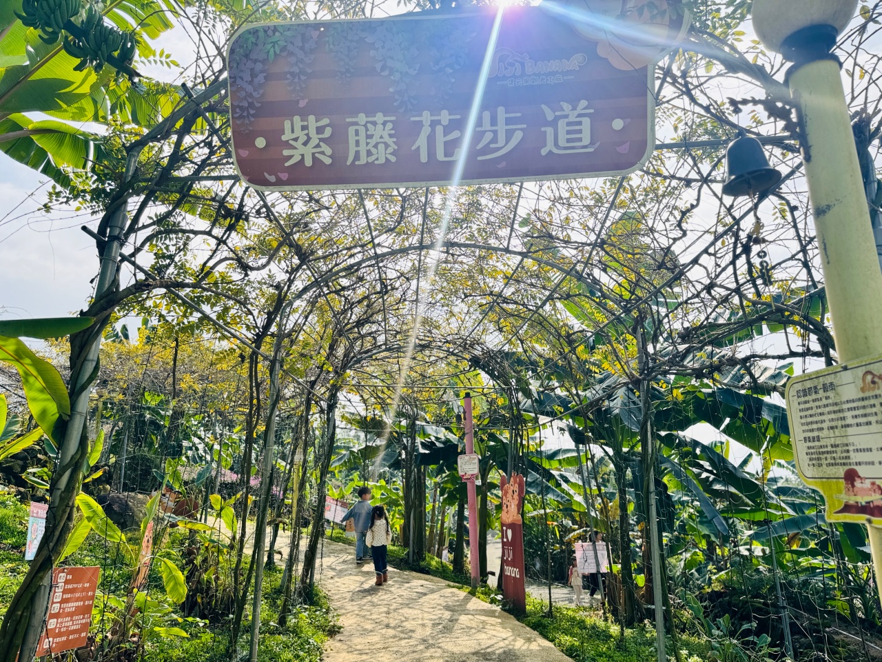 ★南投親子景點推薦★集元果觀光工廠,南投免費景點推薦!集集山蕉王國、球池沙坑、互動遊戲、必買伴手禮,一站滿足全家大小! - 第31張圖 ★南投親子景點推薦★集元果觀光工廠,南投免費景點推薦!集集山蕉王國、球池沙坑、互動遊戲、必買伴手禮,一站滿足全家大小!