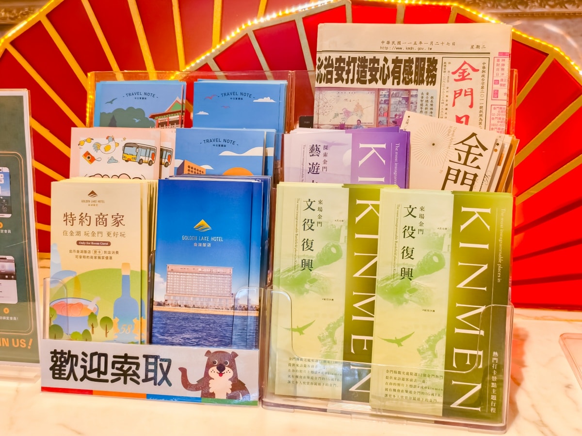 ★金門親子飯店推薦★金門最美湖景飯店『金湖飯店』,坐擁太湖美景、超萌水獺親子主題房、戰地特色遊戲室、露天泳池、SPA、高爾夫推桿!緊鄰昇恆昌免稅店,全家放鬆放電、逛街購物,一站滿足的五星級規格國際觀光飯店! - 第17張圖 ★金門親子飯店推薦★金門最美湖景飯店『金湖飯店』,坐擁太湖美景、超萌水獺親子主題房、戰地特色遊戲室、露天泳池、SPA、高爾夫推桿!緊鄰昇恆昌免稅店,全家放鬆放電、逛街購物,一站滿足的五星級規格國際觀光飯店!
