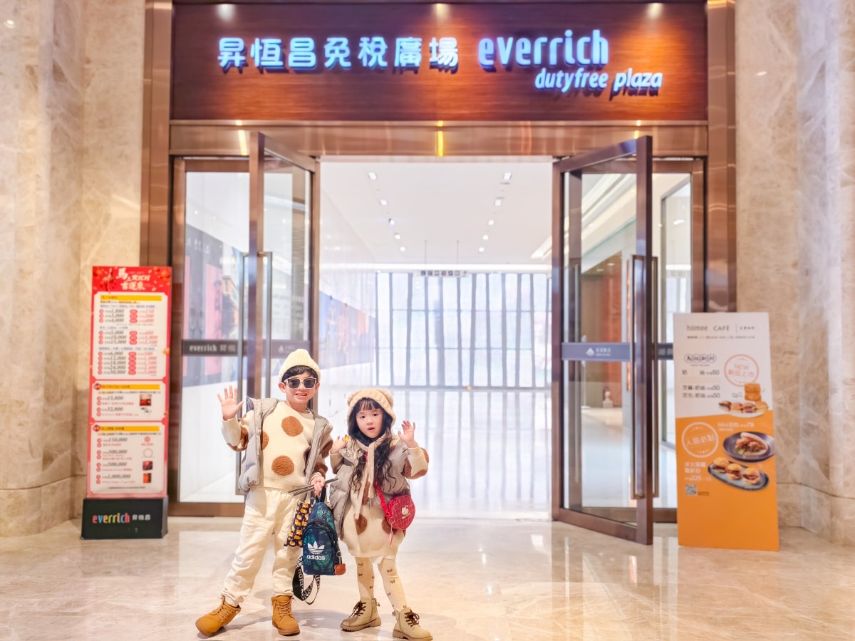 ★金門親子飯店推薦★金門最美湖景飯店『金湖飯店』,坐擁太湖美景、超萌水獺親子主題房、戰地特色遊戲室、露天泳池、SPA、高爾夫推桿!緊鄰昇恆昌免稅店,全家放鬆放電、逛街購物,一站滿足的五星級規格國際觀光飯店! - 第22張圖 ★金門親子飯店推薦★金門最美湖景飯店『金湖飯店』,坐擁太湖美景、超萌水獺親子主題房、戰地特色遊戲室、露天泳池、SPA、高爾夫推桿!緊鄰昇恆昌免稅店,全家放鬆放電、逛街購物,一站滿足的五星級規格國際觀光飯店!