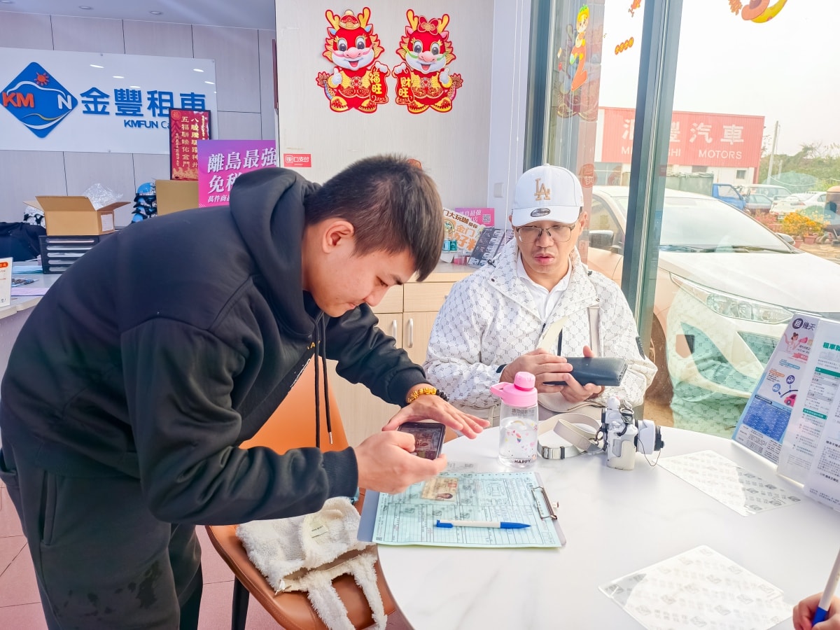 ★金門旅遊租車推薦★金豐租車:第一次金門自由行必備,線上預約、價格透明,兩大兩小親子自駕、出遊輕鬆玩首選! - 第6張圖 ★金門旅遊租車推薦★金豐租車:第一次金門自由行必備,線上預約、價格透明,兩大兩小親子自駕、出遊輕鬆玩首選!