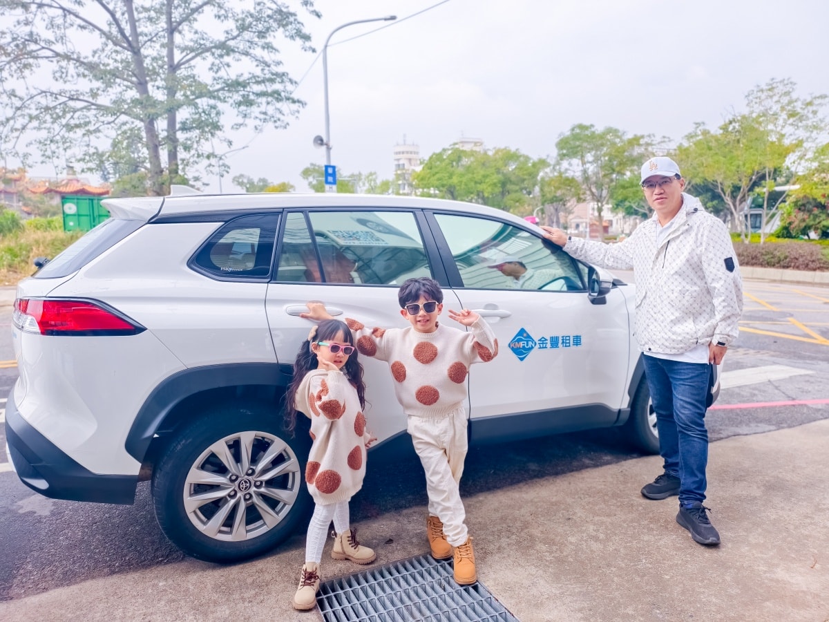★金門旅遊租車推薦★金豐租車:第一次金門自由行必備,線上預約、價格透明,兩大兩小親子自駕、出遊輕鬆玩首選! - 第14張圖 ★金門旅遊租車推薦★金豐租車:第一次金門自由行必備,線上預約、價格透明,兩大兩小親子自駕、出遊輕鬆玩首選!