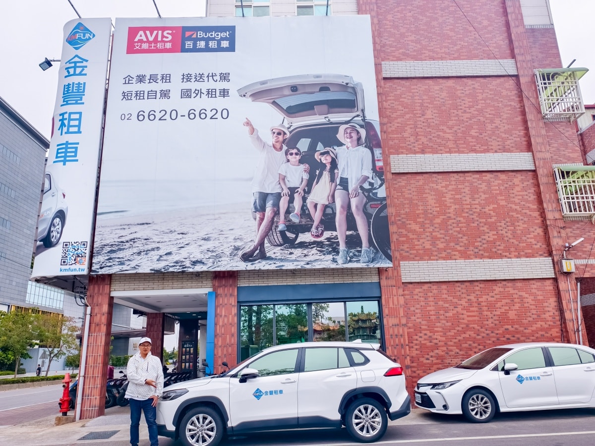 ★金門旅遊租車推薦★金豐租車:第一次金門自由行必備,線上預約、價格透明,兩大兩小親子自駕、出遊輕鬆玩首選! - 第2張圖 ★金門旅遊租車推薦★金豐租車:第一次金門自由行必備,線上預約、價格透明,兩大兩小親子自駕、出遊輕鬆玩首選!