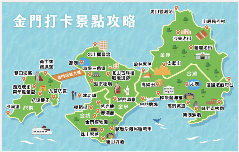 ★金門親子飯店推薦★金門最美湖景飯店『金湖飯店』,坐擁太湖美景、超萌水獺親子主題房、戰地特色遊戲室、露天泳池、SPA、高爾夫推桿!緊鄰昇恆昌免稅店,全家放鬆放電、逛街購物,一站滿足的五星級規格國際觀光飯店! - 第6張圖 ★金門親子飯店推薦★金門最美湖景飯店『金湖飯店』,坐擁太湖美景、超萌水獺親子主題房、戰地特色遊戲室、露天泳池、SPA、高爾夫推桿!緊鄰昇恆昌免稅店,全家放鬆放電、逛街購物,一站滿足的五星級規格國際觀光飯店!