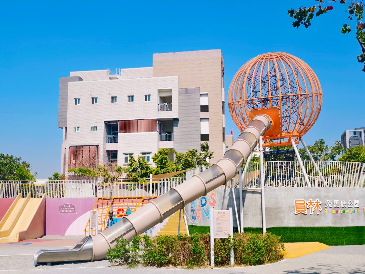 ★彰化親子景點★員林兔馬鹿公園9.6米高球型高塔超壯觀,消防車遊具、環狀滑索,大小朋友的全能放電場! - 第5張圖 ★彰化親子景點★員林兔馬鹿公園9.6米高球型高塔超壯觀,消防車遊具、環狀滑索,大小朋友的全能放電場!