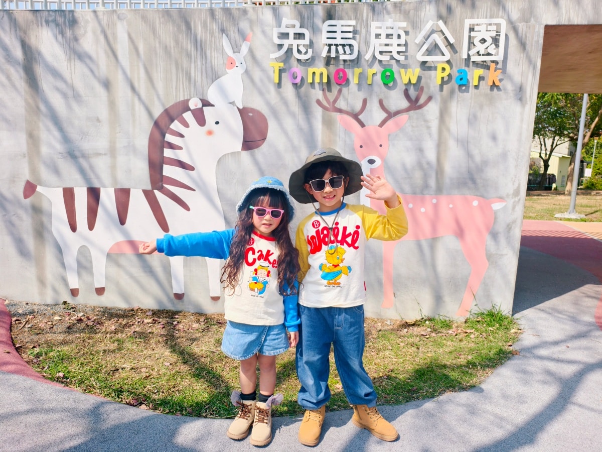 ★彰化親子景點★員林兔馬鹿公園9.6米高球型高塔超壯觀,消防車遊具、環狀滑索,大小朋友的全能放電場! - 第24張圖 ★彰化親子景點★員林兔馬鹿公園9.6米高球型高塔超壯觀,消防車遊具、環狀滑索,大小朋友的全能放電場!
