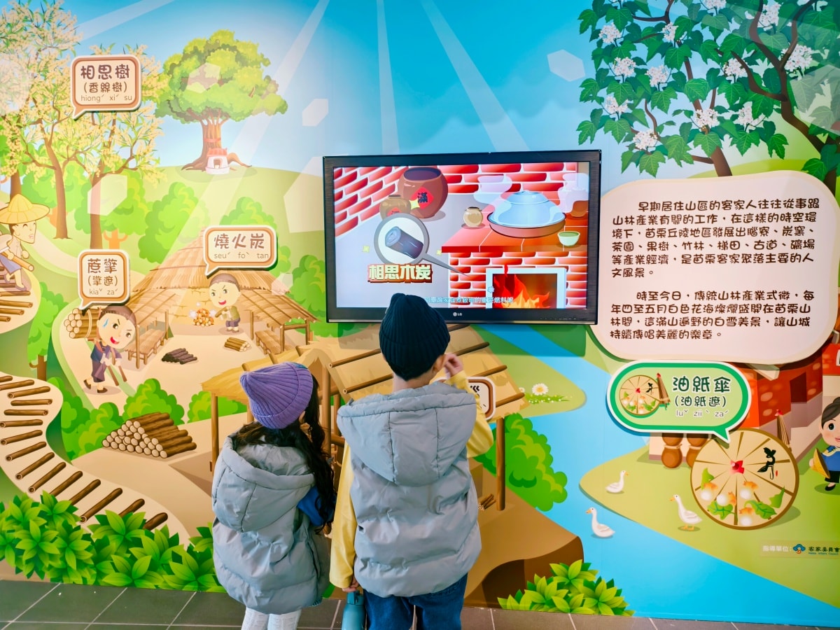 ★苗栗親子景點★免門票!臺灣客家文化園區:超吸睛玻璃空橋、客庄兒童館放電、客家擂茶體驗互動,晴雨天都好玩! - 第13張圖 ★苗栗親子景點★免門票!臺灣客家文化園區:超吸睛玻璃空橋、客庄兒童館放電、客家擂茶體驗互動,晴雨天都好玩!