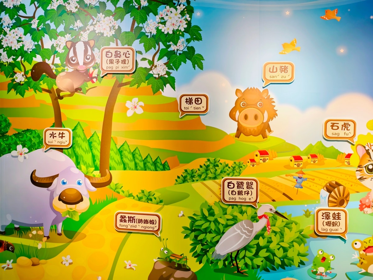 ★苗栗親子景點★免門票!臺灣客家文化園區:超吸睛玻璃空橋、客庄兒童館放電、客家擂茶體驗互動,晴雨天都好玩! - 第14張圖 ★苗栗親子景點★免門票!臺灣客家文化園區:超吸睛玻璃空橋、客庄兒童館放電、客家擂茶體驗互動,晴雨天都好玩!
