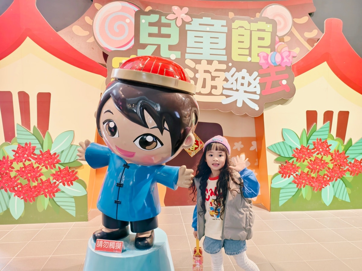 ★苗栗親子景點★免門票!臺灣客家文化園區:超吸睛玻璃空橋、客庄兒童館放電、客家擂茶體驗互動,晴雨天都好玩! - 第12張圖 ★苗栗親子景點★免門票!臺灣客家文化園區:超吸睛玻璃空橋、客庄兒童館放電、客家擂茶體驗互動,晴雨天都好玩!