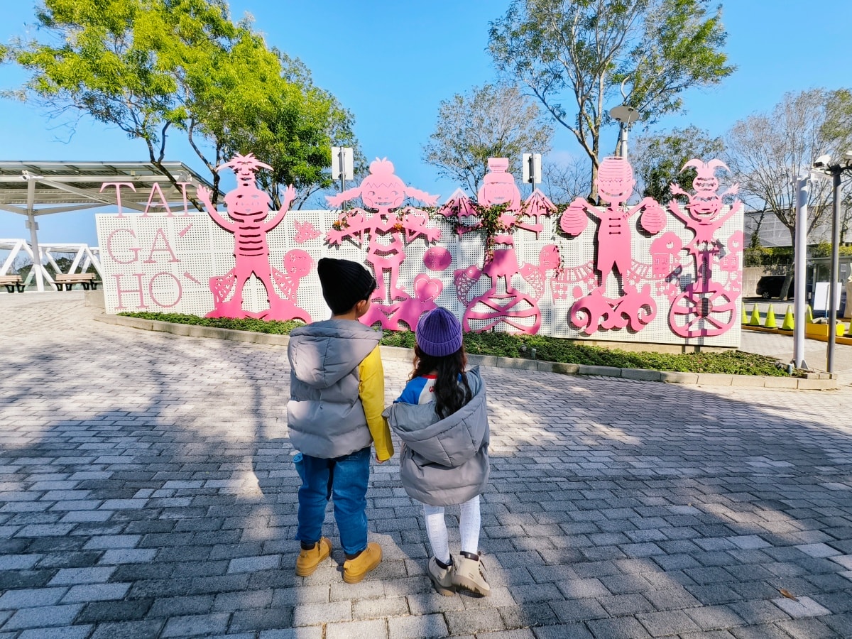 ★苗栗親子景點★免門票!臺灣客家文化園區:超吸睛玻璃空橋、客庄兒童館放電、客家擂茶體驗互動,晴雨天都好玩! - 第2張圖 ★苗栗親子景點★免門票!臺灣客家文化園區:超吸睛玻璃空橋、客庄兒童館放電、客家擂茶體驗互動,晴雨天都好玩!