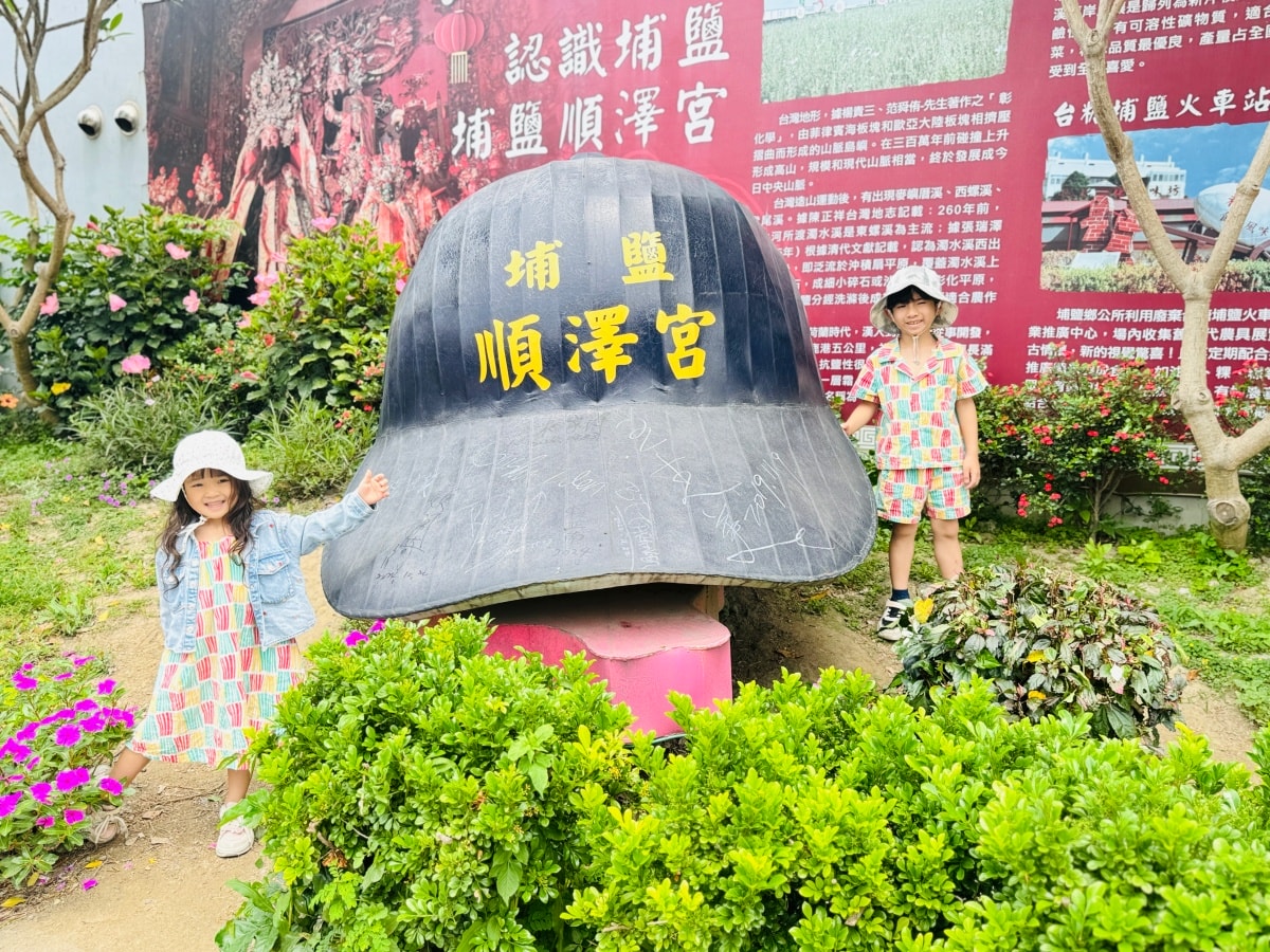 ★彰化親子景點★全台唯一冠軍帽主題『埔南運動公園』!挑戰7公尺高順澤宮藍色巨帽滑梯,玩完再去領取專屬幸運冠軍帽! - 第14張圖 ★彰化親子景點★全台唯一冠軍帽主題『埔南運動公園』!挑戰7公尺高順澤宮藍色巨帽滑梯,玩完再去領取專屬幸運冠軍帽!