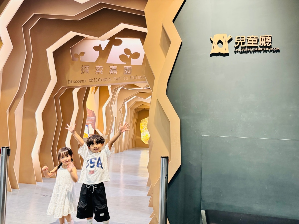 ★嘉義親子景點★嘉義市立博物館,六歲下免費入館,銅板價暢玩三層樓!開火車、兒童廳超好玩,室內避暑、雨天備案,親子玩樂一日遊推薦! - 第12張圖 ★嘉義親子景點★嘉義市立博物館,六歲下免費入館,銅板價暢玩三層樓!開火車、兒童廳超好玩,室內避暑、雨天備案,親子玩樂一日遊推薦!