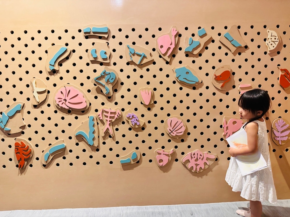 ★嘉義親子景點★嘉義市立博物館,六歲下免費入館,銅板價暢玩三層樓!開火車、兒童廳超好玩,室內避暑、雨天備案,親子玩樂一日遊推薦! - 第23張圖 ★嘉義親子景點★嘉義市立博物館,六歲下免費入館,銅板價暢玩三層樓!開火車、兒童廳超好玩,室內避暑、雨天備案,親子玩樂一日遊推薦!