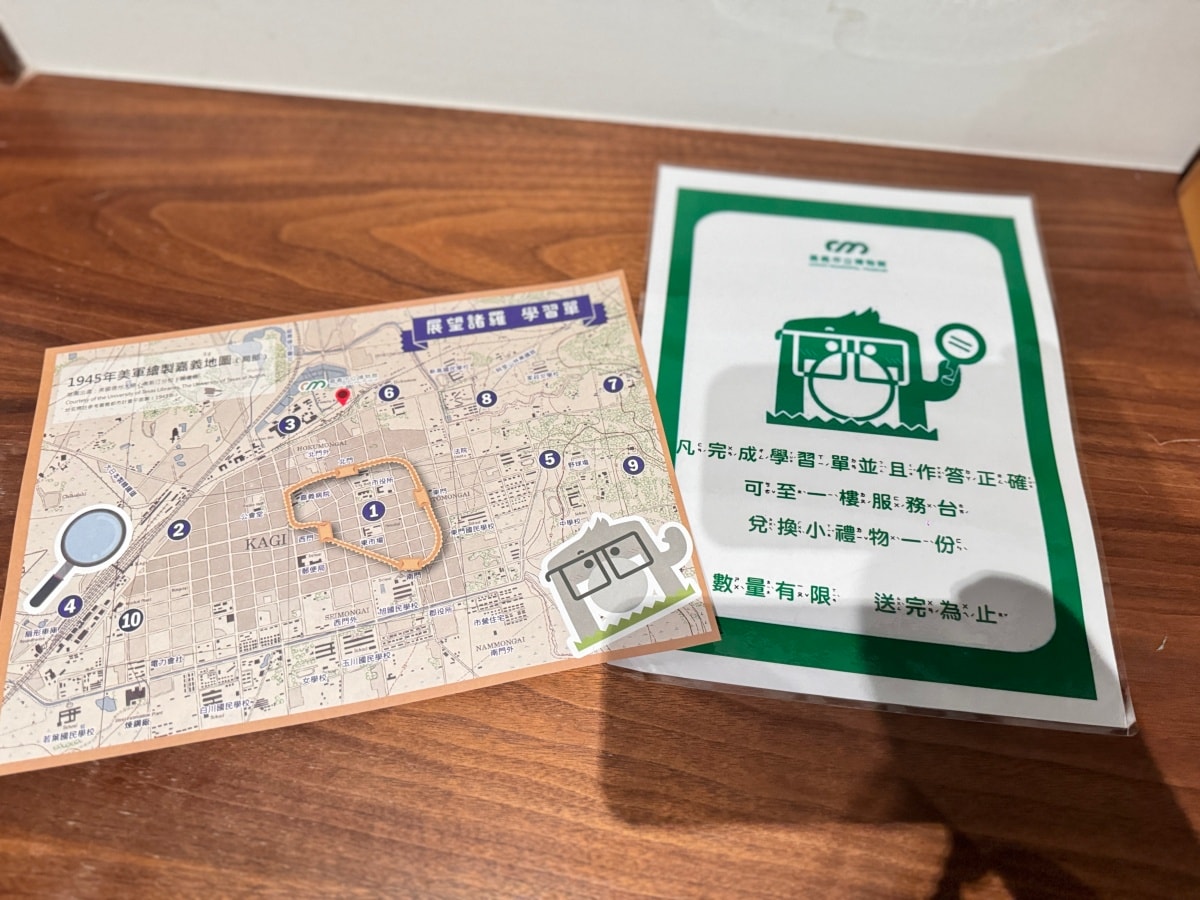 ★嘉義親子景點★嘉義市立博物館，六歲下免費入館，銅板價暢玩三層樓！開火車、兒童廳超好玩，室內避暑、雨天備案，親子玩樂一日遊推薦！