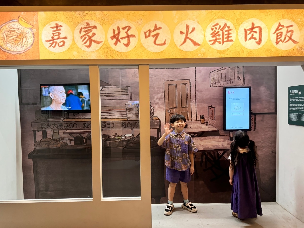 ★嘉義親子景點★嘉義市立博物館，六歲下免費入館，銅板價暢玩三層樓！開火車、兒童廳超好玩，室內避暑、雨天備案，親子玩樂一日遊推薦！