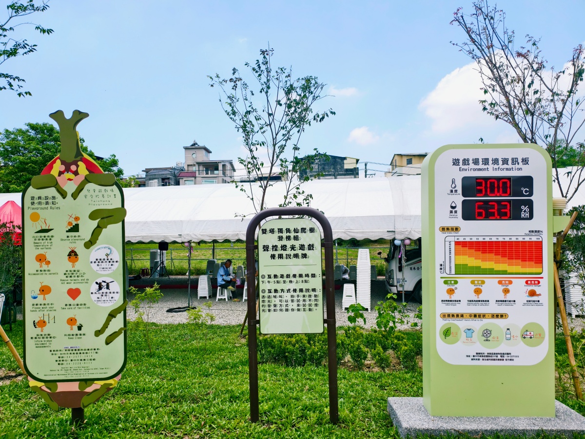★台中最新親子景點★東勢獨角仙生態公園，全台首創獨角仙撫育基地，4.8米羽化之塔超刺激、35種遊戲體驗、夏日戲水區，放電兼科普教育、順遊客家文化園區，免門票親子新亮點！！