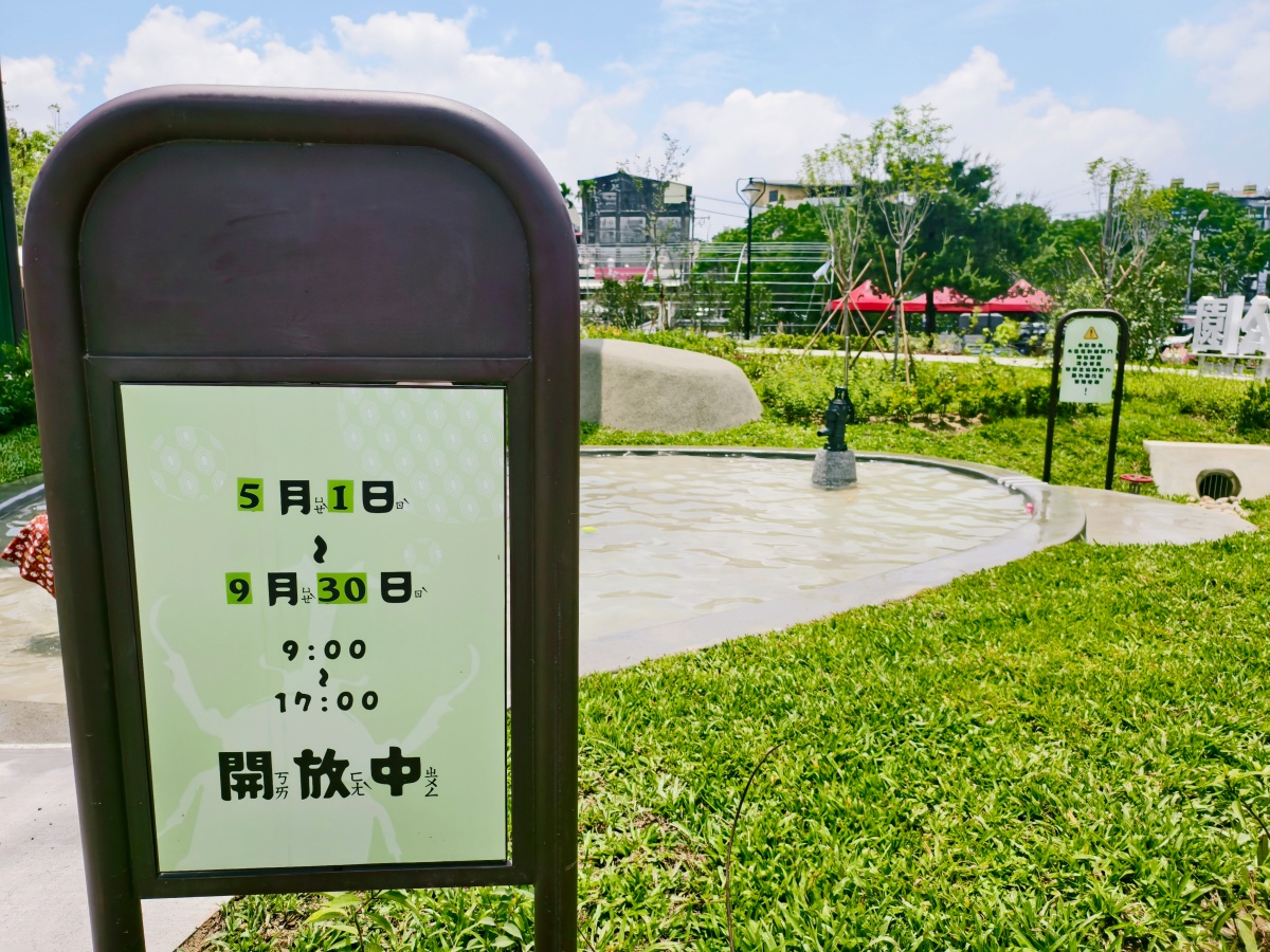 ★台中最新親子景點★東勢獨角仙生態公園，全台首創獨角仙撫育基地，4.8米羽化之塔超刺激、35種遊戲體驗、夏日戲水區，放電兼科普教育、順遊客家文化園區，免門票親子新亮點！！