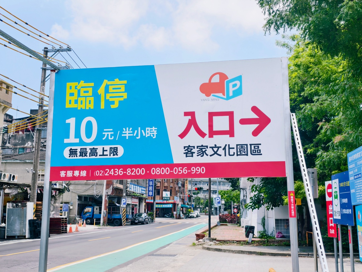 ★台中最新親子景點★東勢獨角仙生態公園，全台首創獨角仙撫育基地，4.8米羽化之塔超刺激、35種遊戲體驗、夏日戲水區，放電兼科普教育、順遊客家文化園區，免門票親子新亮點！！