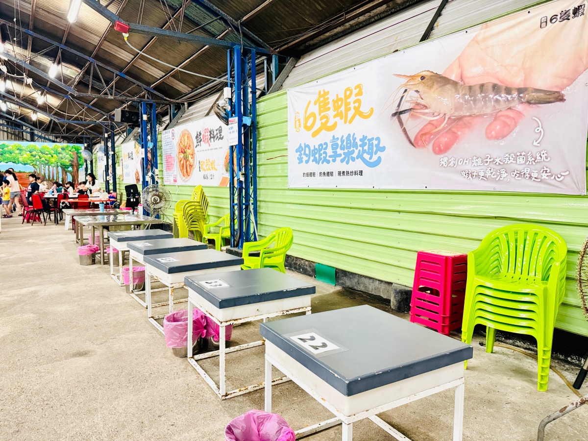 ★宜蘭親子景點★礁溪六隻蝦釣蝦場,新手、親子友善,乾淨無菸的釣蝦體驗,現烤泰國蝦、放電遊戲區,親子一日遊推薦! - 第22張圖 ★宜蘭親子景點★礁溪六隻蝦釣蝦場,新手、親子友善,乾淨無菸的釣蝦體驗,現烤泰國蝦、放電遊戲區,親子一日遊推薦!