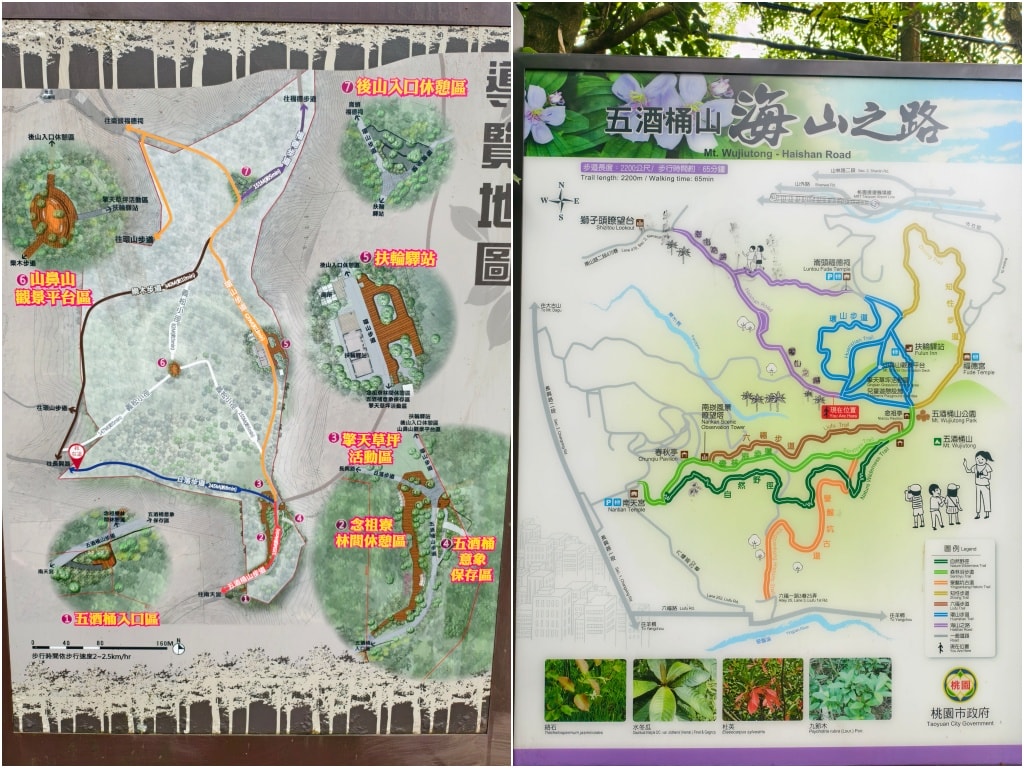 ★桃園親子景點★最新森林遊戲場『五酒桶山自然遊憩場』,適合親子的輕鬆步道和挑戰設施,看蝴蝶、野餐、大草皮超放電,下山再吃烤雞喝咖啡,桃園最新一日遊行程! - 第4張圖 ★桃園親子景點★最新森林遊戲場『五酒桶山自然遊憩場』,適合親子的輕鬆步道和挑戰設施,看蝴蝶、野餐、大草皮超放電,下山再吃烤雞喝咖啡,桃園最新一日遊行程!