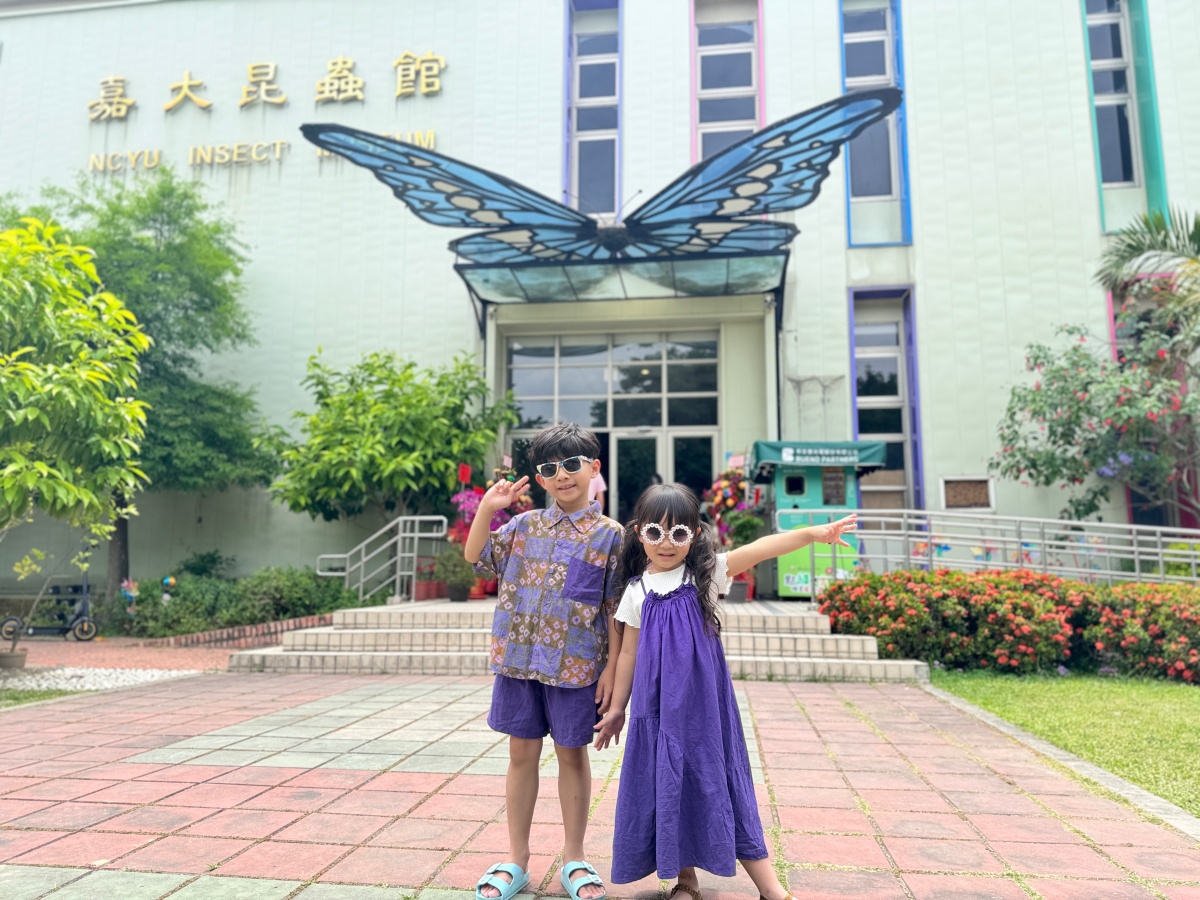 ★嘉義親子景點推薦★『嘉大昆蟲館』全台最美球體溫室、巨型彩蝶柱超吸睛!搭配免費專人導覽、活體觸摸體驗,城市森林親子一日遊推薦! - 第1張圖 ★嘉義親子景點推薦★『嘉大昆蟲館』全台最美球體溫室、巨型彩蝶柱超吸睛!搭配免費專人導覽、活體觸摸體驗,城市森林親子一日遊推薦!